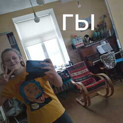 Fam
